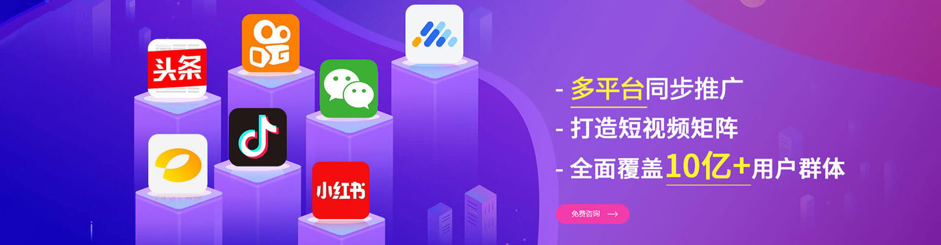 曹县推广竞价